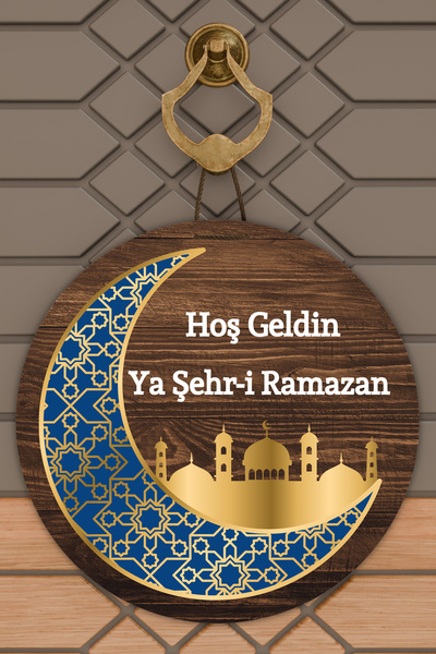Dormot Modern Ahşap Dijital Baskı Ahşap Hoş Geldin Ya Şehr-i Ramazan Kapı Süsü
