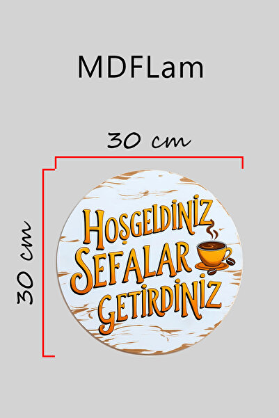 Dormot Μοντέρνα ψηφιακή εκτύπωση Ξύλινο Λευκό Στολίδι Πόρτας