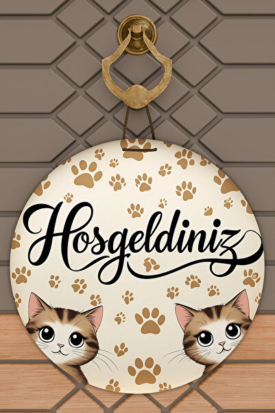 Dormot 1 كريمم قطتان