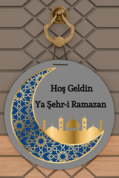 Dormot Сучасний дерев'яний цифровий друк Сірий Вітальний напис «Ласкаво просимо до міста Рамадан» для дверей