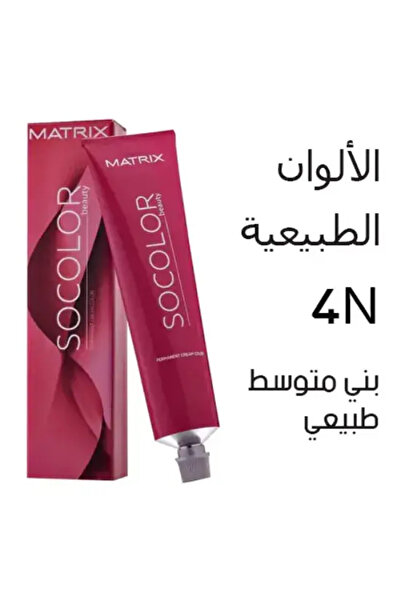 Matrix Hair Dye 90ml NA 8