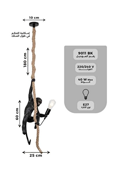 best power Rustic Rope Monkey Shape Chandelier – Model 9011 | E27 Bulbs | 180cm Cord (Bulbs Not Included)