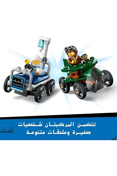 erorex City Aeroplane Vs. Hospital Bed Race Car Pack Toy Soapbox Car Toys 5+ Year Old Boys & Girls Fun