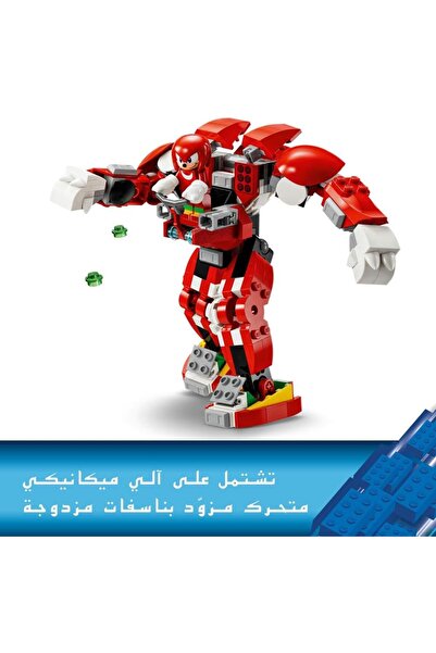 erorex Sonic Hedgehog Knuckles’ Guardian Mech Action Figure Toy Kids Boys & Girls Video Game Character