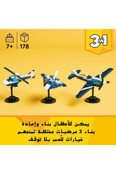 erorex Creator 3In1 Aircraft: Race Plane Toy Transforms Into Jet Or Helicopter Model Vehicle Building Set