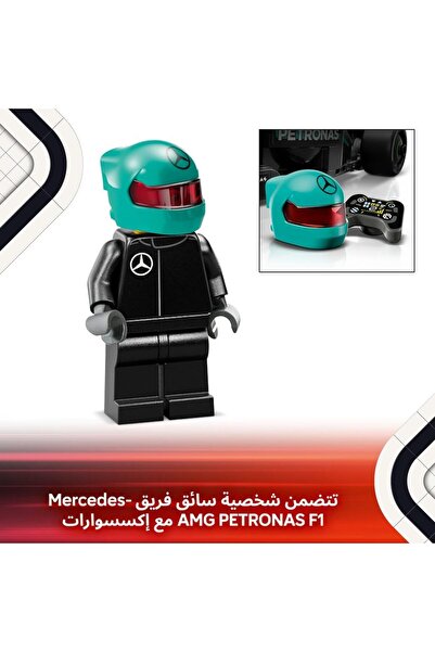erorex مجموعة نماذج سيارة سباق مرسيدس AMG F1 W15 من Speed ​​Champions، قابلة للتجميع، لسائقي الفورمولا 1
