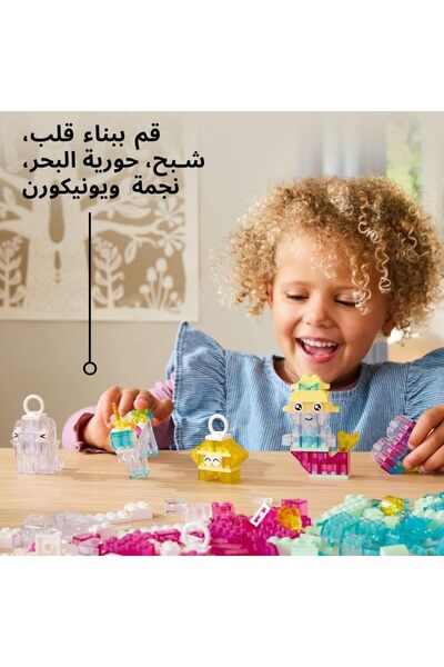 erorex Classic Magical Transparent Box Colorful Building Bricks & Keyring Clips Set Create Tiny Toy