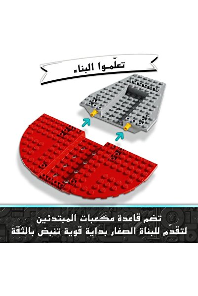 erorex 75384 Star Wars Crimson Firehawk Young Jedi Adventures Starter Set Buildable Toy Starship 4 Plus