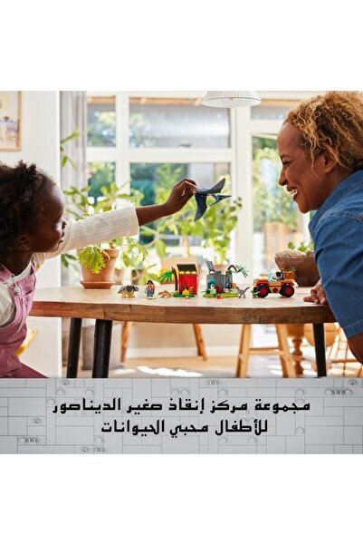 erorex مركز إنقاذ ديناصورات صغيرة من عالم جوراسيك، لعبة أطفال، ترايسيراتوبس، أنكيلوصور، فيلوسيرابتور، دينو