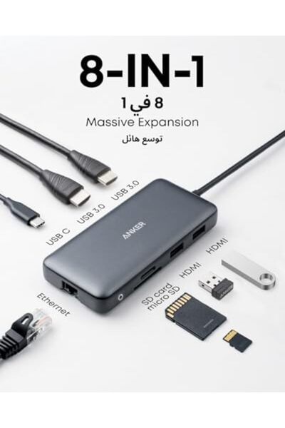 Anker موزع USB-C 553: قاعدة توصيل 8 في 1، منفذ HDMI مزدوج بدقة 4K، إيثرنت بسرعة 1 جيجابت في الثانية، PD بقوة 100 وات، قارئ بطاقات SD لأجهزة MacBook