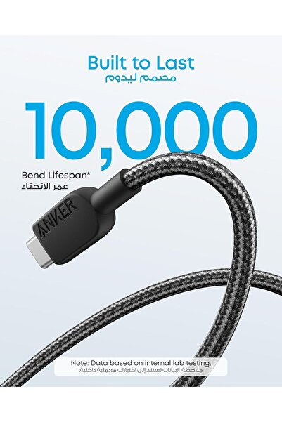 Anker USB C Cable (2 pack, 3 ft) 310 USB-A to USB-C Charger Cable, Fast Charging, USB 2.0