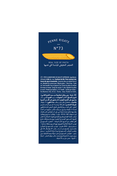 Barilla Penne Rigate Pasta 500 gClassic Tube Shaped Durum Wheat Pasta for Everyday Italian Cooking