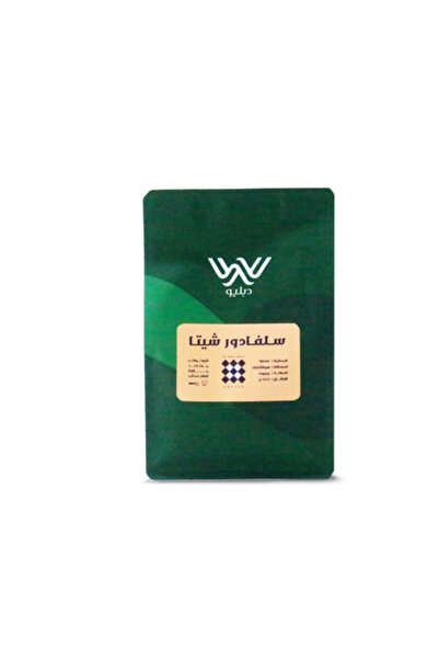 W Roastery Salvador Cheetah Coffee - Classic Specialty Coffee Crop 250g
