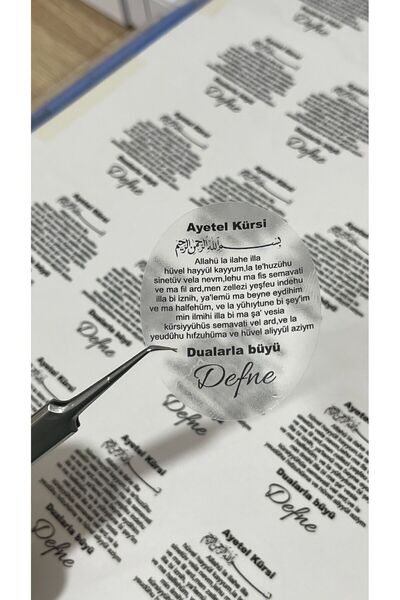 arl etiket tasarım dijital baskı merkezi Grow with Prayer شفاف إيبوكسي - ملصق بليكسي 4x5 سم 52 قطعة - تصميم ملصقات Arl