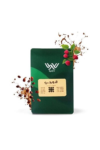 W Roastery محمصة دبليو - إثيوبيا قوجي 250 جرام