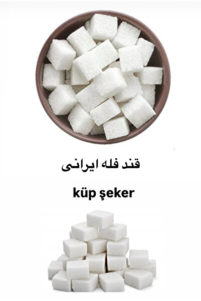 Aria iran turk market İRAN KÜP ŞEKER-GHAND FALLE İRANİ-500 GRAM