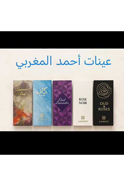 Ahmed Al Maghribi مجموعة صغيرة من العطور المتنوعة من احمد المغربي 2-3مل (5 قطع)