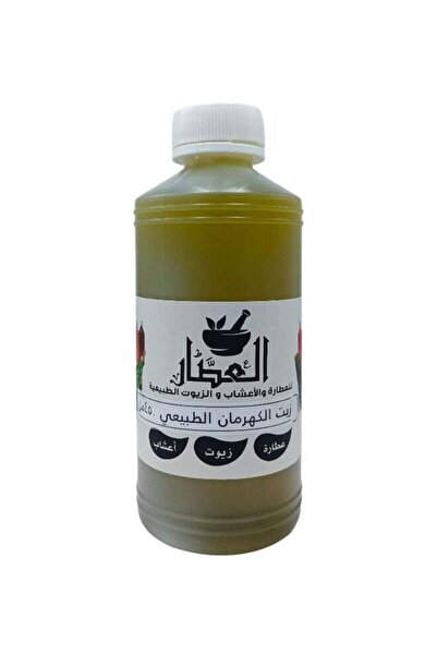 alatar زيت العنبر الطبيعي 450 جرام