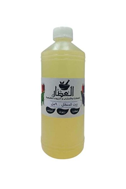 alatar زيت الحنظل للبشرة والشعر 900 مل