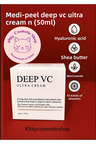 Medipeel كريم MEDI-PEEL Deep VC Ultra - 50 جم