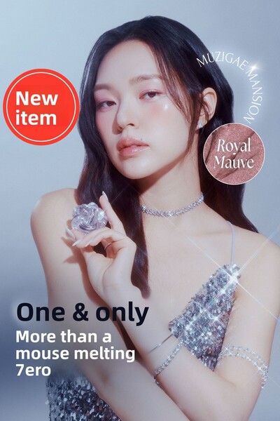 Muzigae Mansion Ultra Soft, Multipurpose, Single Shadow Muzigae Mansion One&Only Shadow Melting Zero (Royal Mauve)