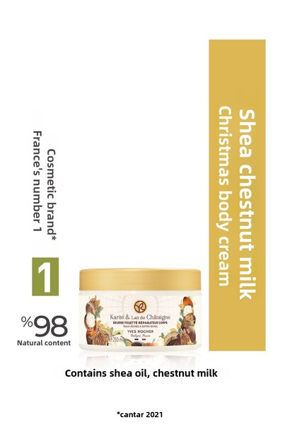 Yves Rocher كريم الجسم بحليب الشيا والكستناء - 250 مل - 94088