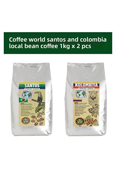 Kahve Dünyası قهوة كوفي وورلد سانتوس وكولومبيا المحلية المحمصة 1 كجم × 2 قطعة