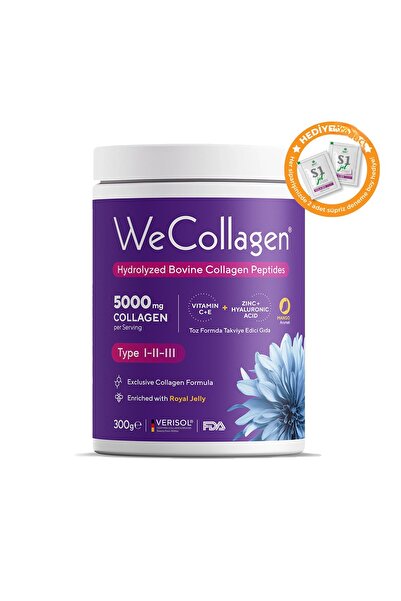 WECOLLAGEN ®   النوع 1-2-3 مسحوق الكولاجين 300 جرام