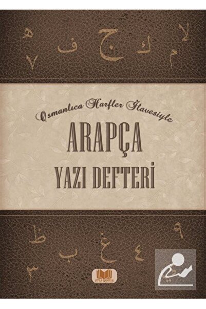 Kitap Kalbi Yayıncılık Arabic Writing Notebook