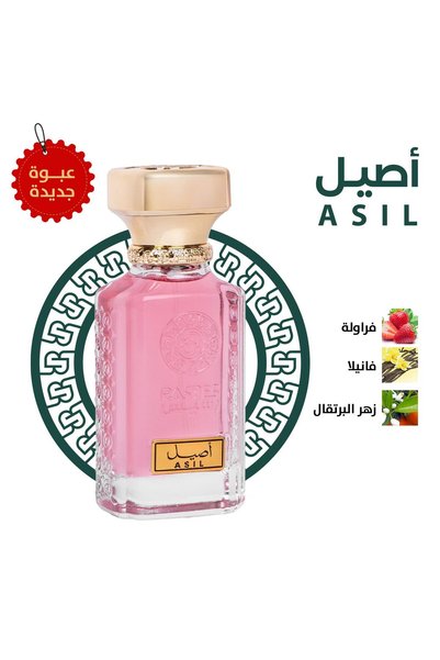 rasees رسيس عطر اصيل مناسب للجنسين 75 مل