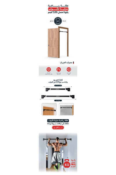 Champ Kit Home Pull-Up Bar for Doors - Easy No-Drill Installation - Adjustable to Fit All Doorways
