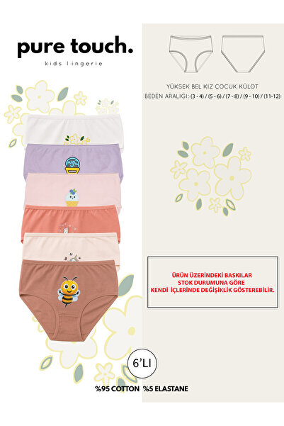 pure touch lingerie YÜKSEK BEL 6'LI KIZ ÇOCUK KÜLOT
