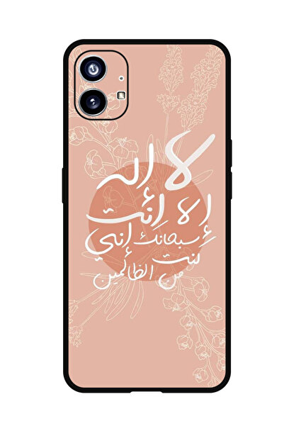 Theodor جراب واقٍ مضاد للخدش والصدمات لهاتف Nothing Phone 1 Quotes 10