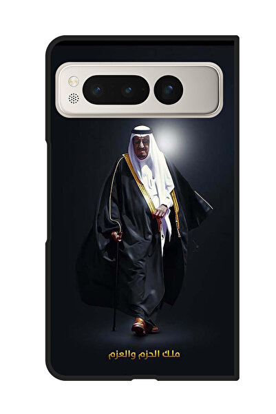 Theodor غطاء حماية مضاد للخدش والصدمات لهاتف جوجل بيكسل فولد الملك سلمان