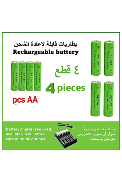 ChargeBox أربعة بطاريات قابلة لإعادة الشحن AA