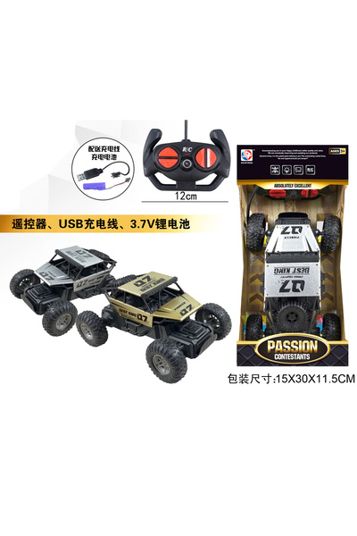 None سيارة Passion R/C 1:20 (4CH) مع بطارية وخط USB 10-2332563G
