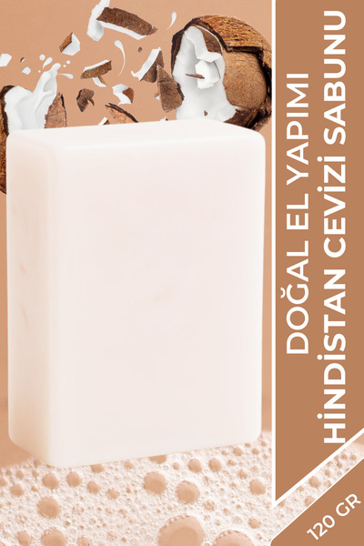 DURUSA صابون جوز الهند الطبيعي المصنوع يدويًا 120 جرام – صابون مرطب وعناية بالشعر