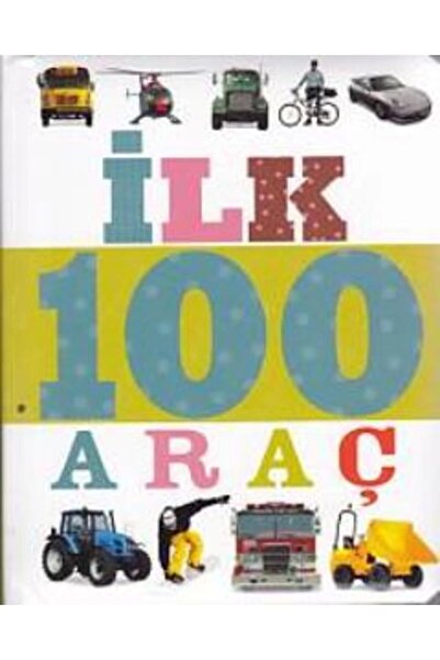 Generic Brand أول 100 مركبة (غطاء حشو صغير)