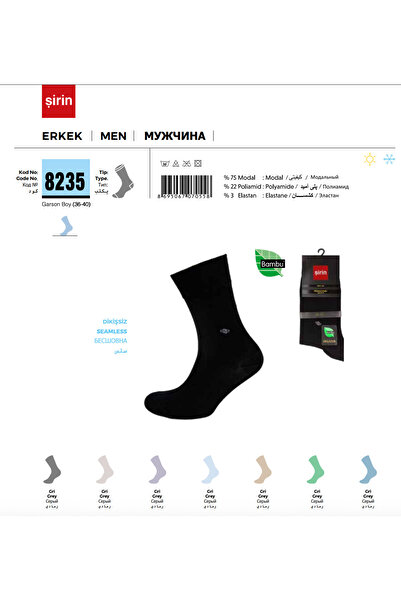 BUTİK1AVM Men's Socks 12 Pcs Premium Bamboo Socks Seamless Dark Mixed Color