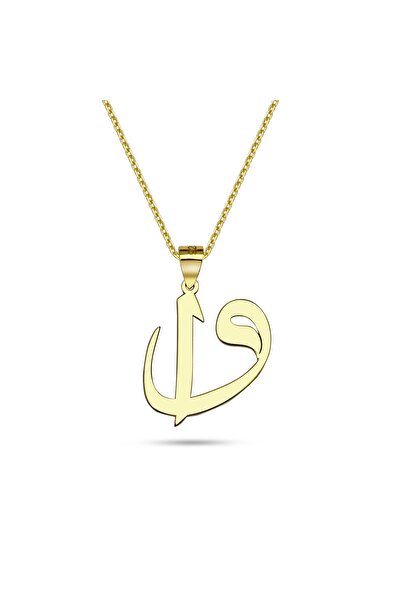 Mavili Gümüş Elif Vav Gümüş Kolye