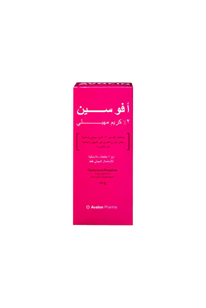 the andersons كريم أفالون أفوسين المهبلي