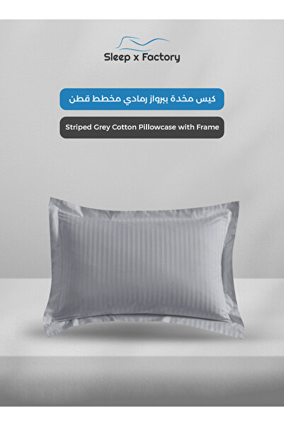 Sleep x Factory 4 PC Cotton Hotel Duvet Set – No Filling – 140×200 Grey