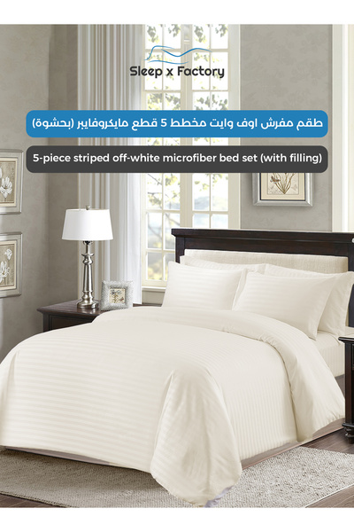 Sleep x Factory 5 PC Microfiber Hotel Duvet Set – 140×200 Off-White
