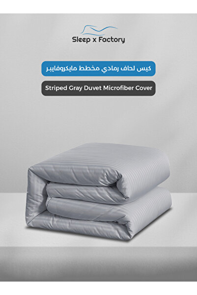 Sleep x Factory 7 PC Microfiber Hotel Duvet Set – 160×200 Grey