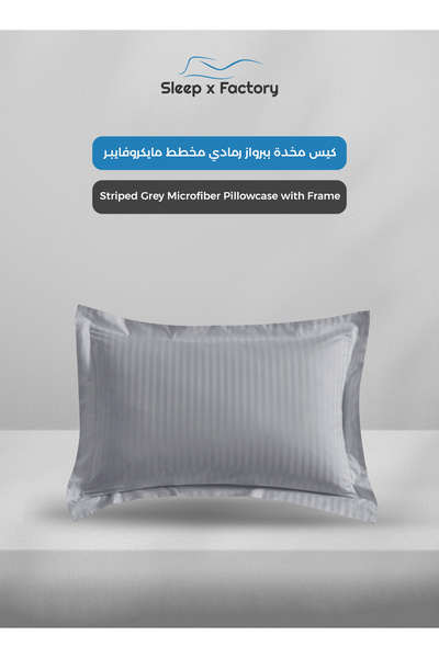 Sleep x Factory 4 PC Microfiber Hotel Duvet Set – No Filling – 140×200 Grey