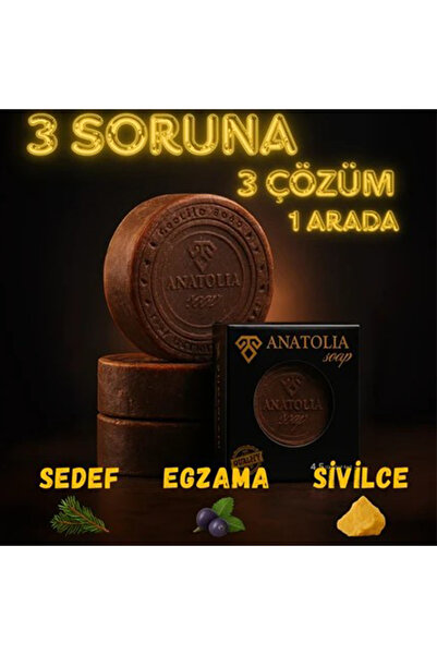 Anatolia Soap صابون صلب من الكبريت العرعر الصنوبر