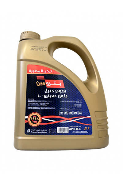 Petromin زيت ديزل 15W-40 4 لترات