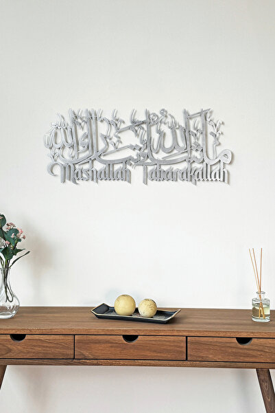 iwa concept Машаллах Тебаракаллах Латинський дизайн настінного декору - Іслам...