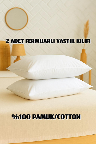 ÇIQRIK HOME قطعتان من غطاء وسادة بسحاب، بطانة وسادة، مقاس مرتبة الوسادة: 50x7...