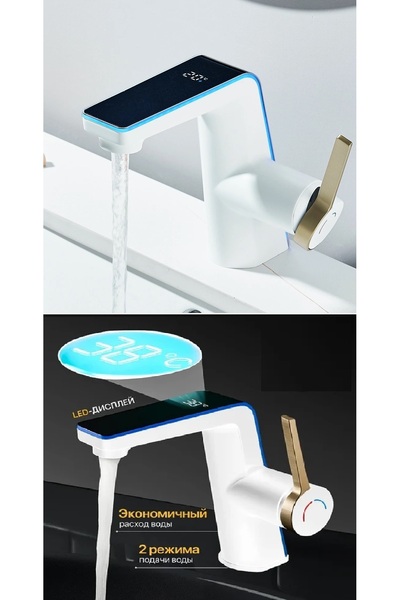 OEM Smart Digital Temperature Led Screen Bathroom Sink Faucet White Gold 2 Flow Adjustment Imported 7 Years Warranty